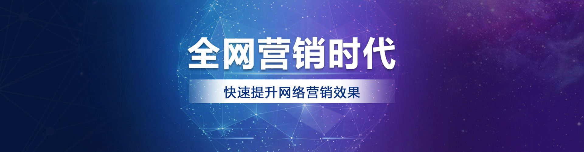 乐业推广竞价