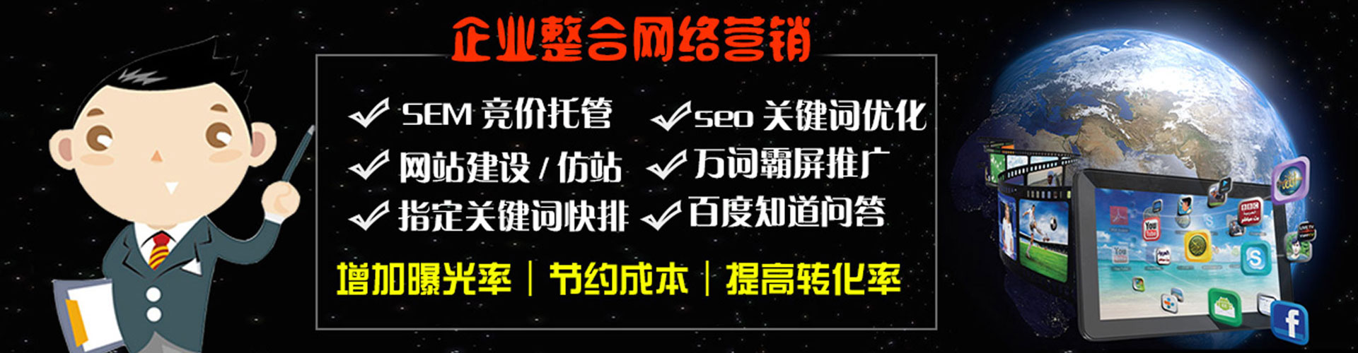 乐业百度开户返点