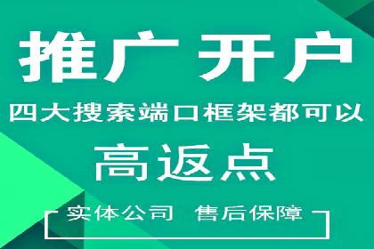 百度竞价广告费用构成解析及案例